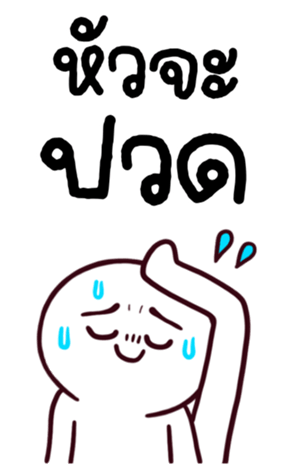 770732883