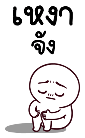770732884