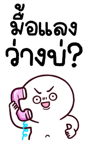 770732886