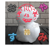 770753853