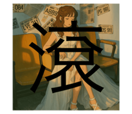 770754825