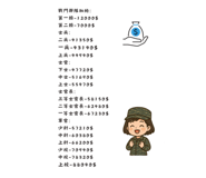 770756014