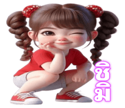 770757420
