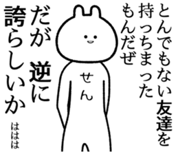 770763240