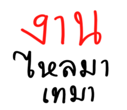770791162