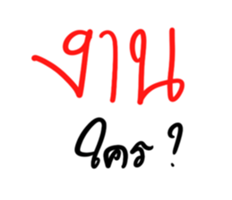 770791163