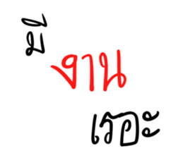 770791174