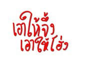 770792074