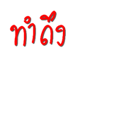770792075