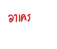 770792077
