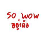 770792078