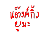 770792079