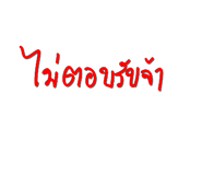 770792080