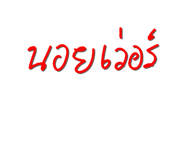 770792082