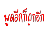 770792083