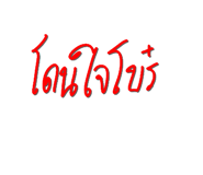 770792084