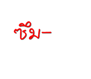770792085
