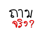 770792087