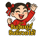 770792752