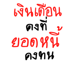 770796545