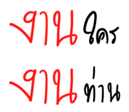 770796548
