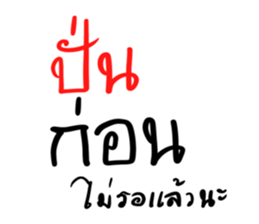 770796550