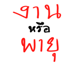 770796552