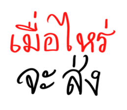 770796553