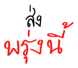 770796556