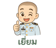 770797349