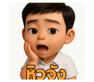 770801813