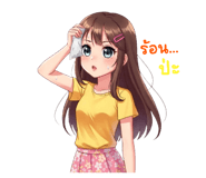 770802082