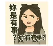 770806733