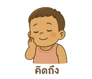 770809683
