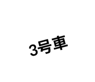 770816923