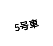 770816925