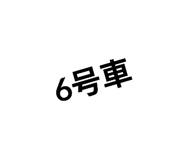 770816926