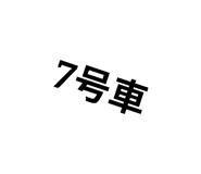 770816927