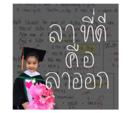 770818321