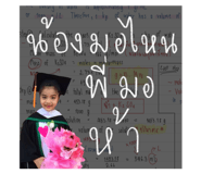 770818322