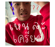770818323