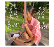770818325