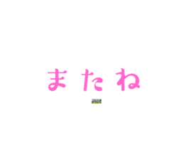 770818381