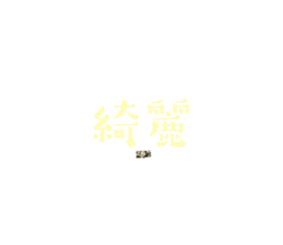 770818382