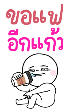 770820933