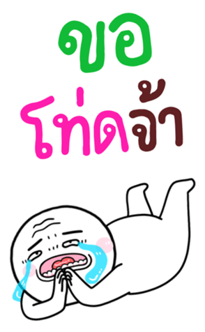 770820945