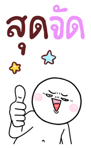 770820950