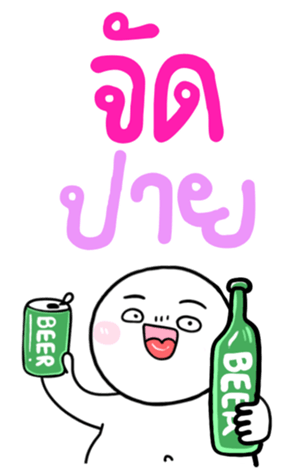 770820957