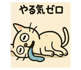 770821143