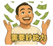 770822898